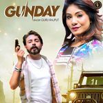 Gunday