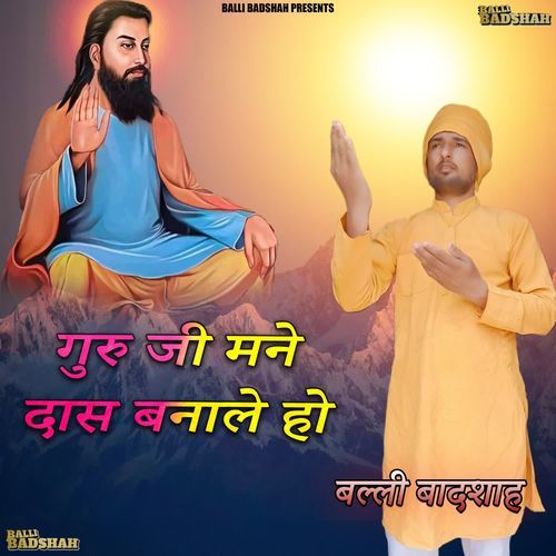 Guru Ji mane Daas Bnale Ho