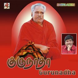 Gurunadha Malaratha