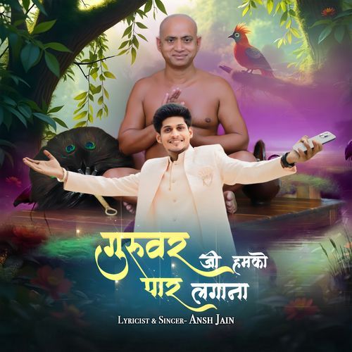 Guruvar Ji Humko Paar Lagana