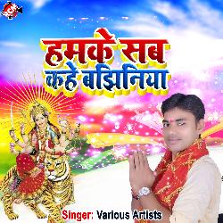 BHAUJI DJ PAR KAMAR HILAWATARI HO-CANaWxMBXGw