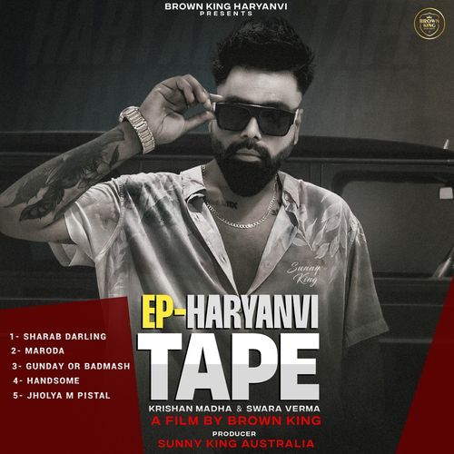 HARYANVI TAPE
