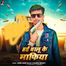 Hai Balu Ke Mafiya