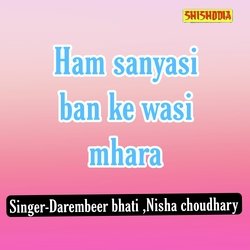 Ham Sanyasi Ban Ke Wasi Mhara