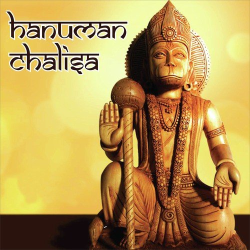 Hanuman Chalisa_poster_image