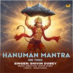 Hanuman Mantra  108 Times