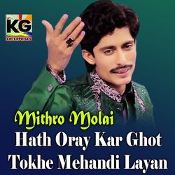 Hath Oray Kar Ghot Tokhe Mehandi Layan-OCsqdx9bbnY