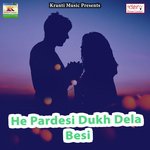 Daradiya Har Lihe Bhola