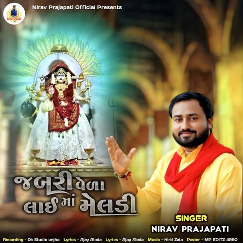 Jabri Vela Lai Maa Meldi