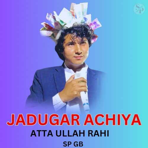 Jadugar Achiya