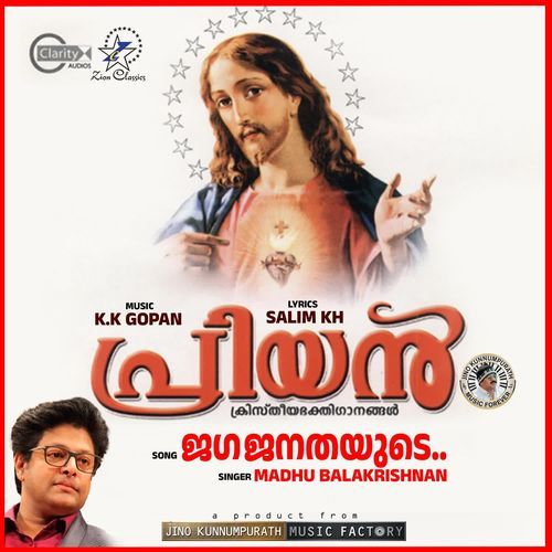 Jaga Janathayude (Priyan)