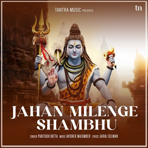 Jahan Milenge Shambhu
