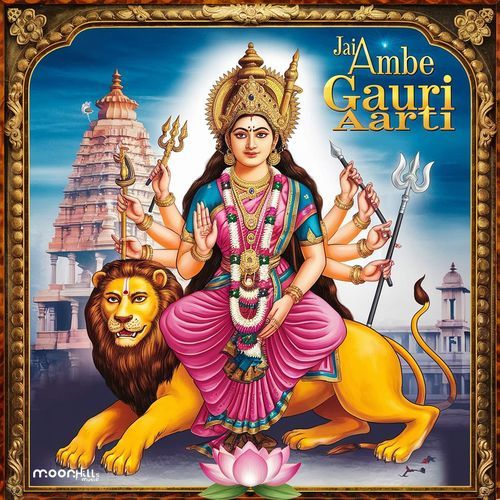 Jai Ambe Gauri Aarti