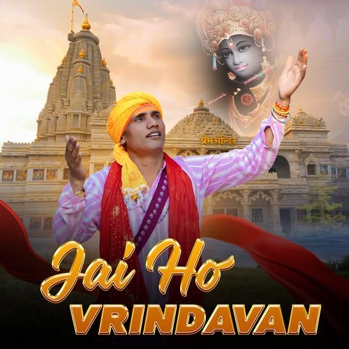 Jai Ho Vrindavan
