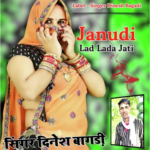 Janudi Lad Lada Jati
