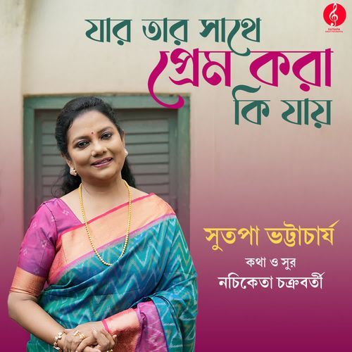 Jar Tar Sathe Prem Kora Ki Jay