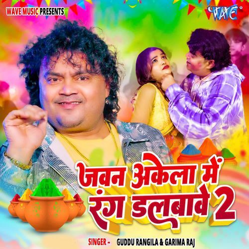 Jawan Akela Me Rang Dalbawe 2 cover art