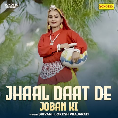 Jhaal Daat De Joban Ki