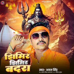 Jhimir Jhimir Badraa