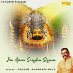 Jise Apna Shamjha Shyam