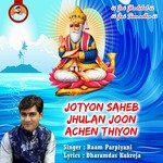 Jotyon Saheb Jhulan Joon Achen Thiyon