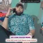 Kai Kami rahegi mome