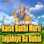 Kaise Baithi Murtia Jagahiye Ba Dubal