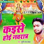 Maiya Ke Charan Chum Liha Na