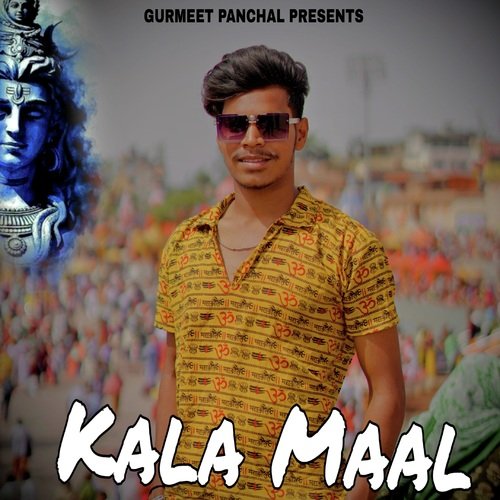 Kala Maal