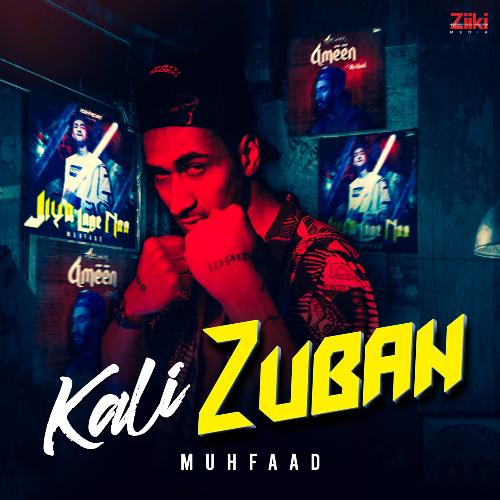 Kali Zuban_poster_image