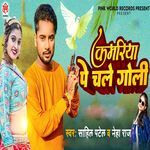 Kamriya Pe Chali Goli