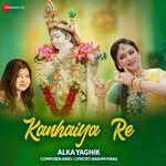 Kanhaiya Re by Alka Yagnik