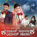 Karimani malika yara helu