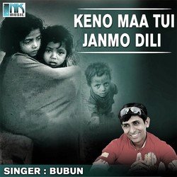 Keno Maa Tui Janmo Dili-MV08ZB9ZB2k