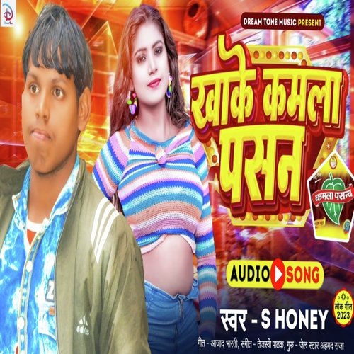 Khake Kamla Pasan