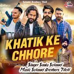 Khatik Ke Chhore
