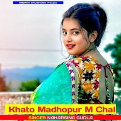 Khato Madhopur M Chal-Oi4BBBZdQ1o