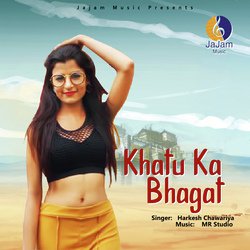 Khatu Ka Bhagat-JhsHeD5lZwM