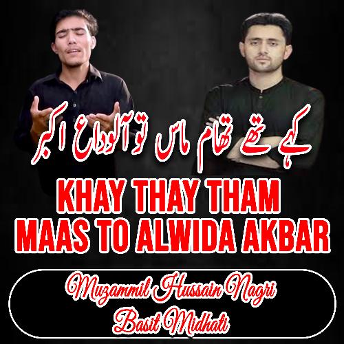 Khay Thay Tham Maas To Alwida Akbar