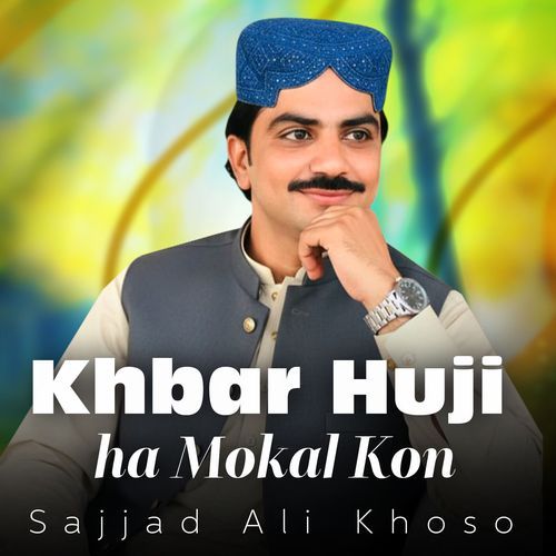 Khbar Huji Ha Mokal Kon