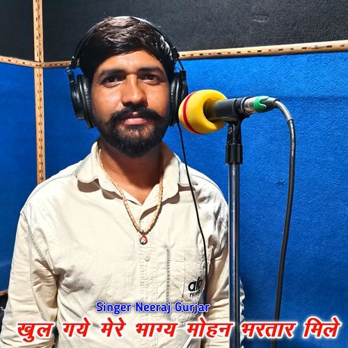 Khul Gaye Mere Bhagya Mohan Bhartar Mile