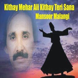 Kithay Mehar Ali Kithay Teri Sana-QAcaRkRIVWw