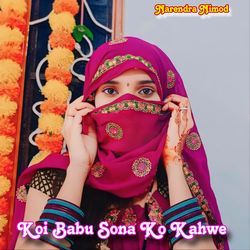 Koi Babu Sona Ko Kahwe-HTwzVh5oT3A