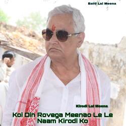 Koi Din Rovega Meenao Le Le Naam Kirodi Ko-OC9fVEEFYVY