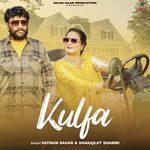 Kulfa