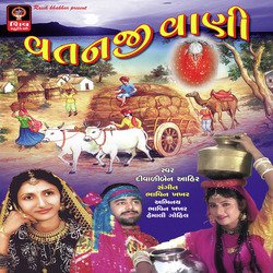 Kutchdo Yaad Kariya-KSkgRiFnDgE