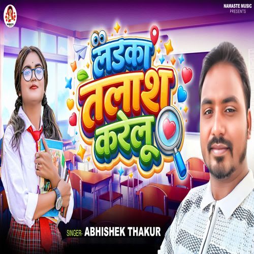 Ladka Talash Karelu