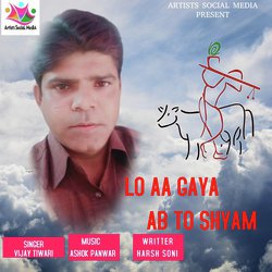 Lo Aa Gaya Ab To Shyam-GicYdEdlRVQ