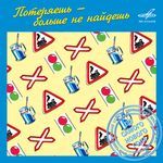 Если бы у меня был молот