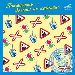 Если бы у меня был молот